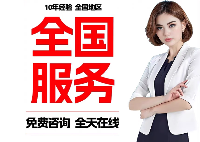 诸暨在职公积金代提